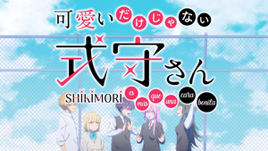 Kawaii dake ja Nai Shikimori-san